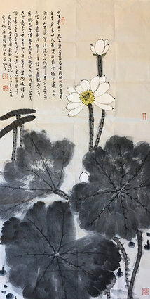 唐思领作品2 周敦颐《爱莲说》